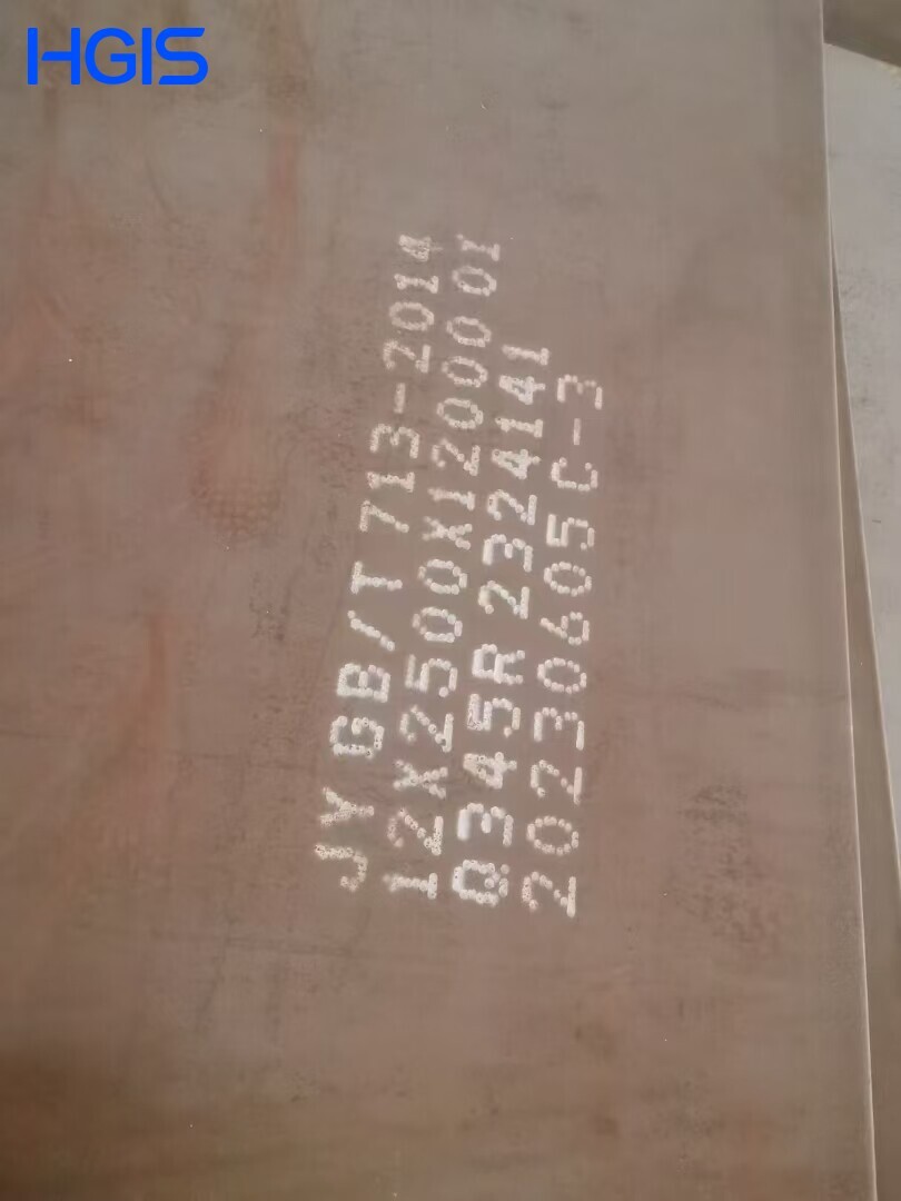 Q345R Carbon Steel Plate