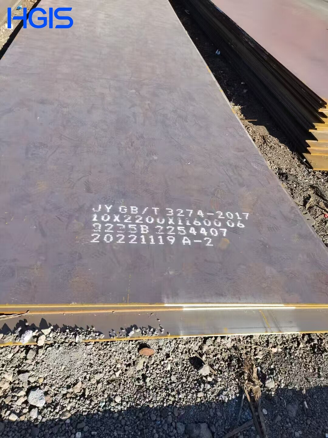 Q235B Carbon Steel Plate