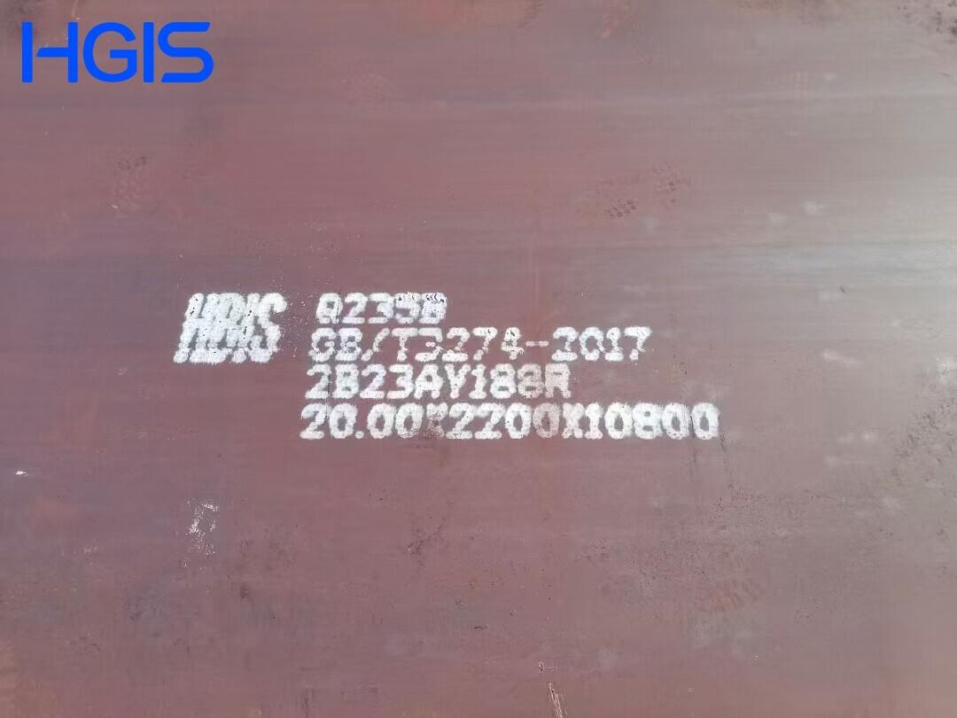 Q235B Carbon Steel Plate