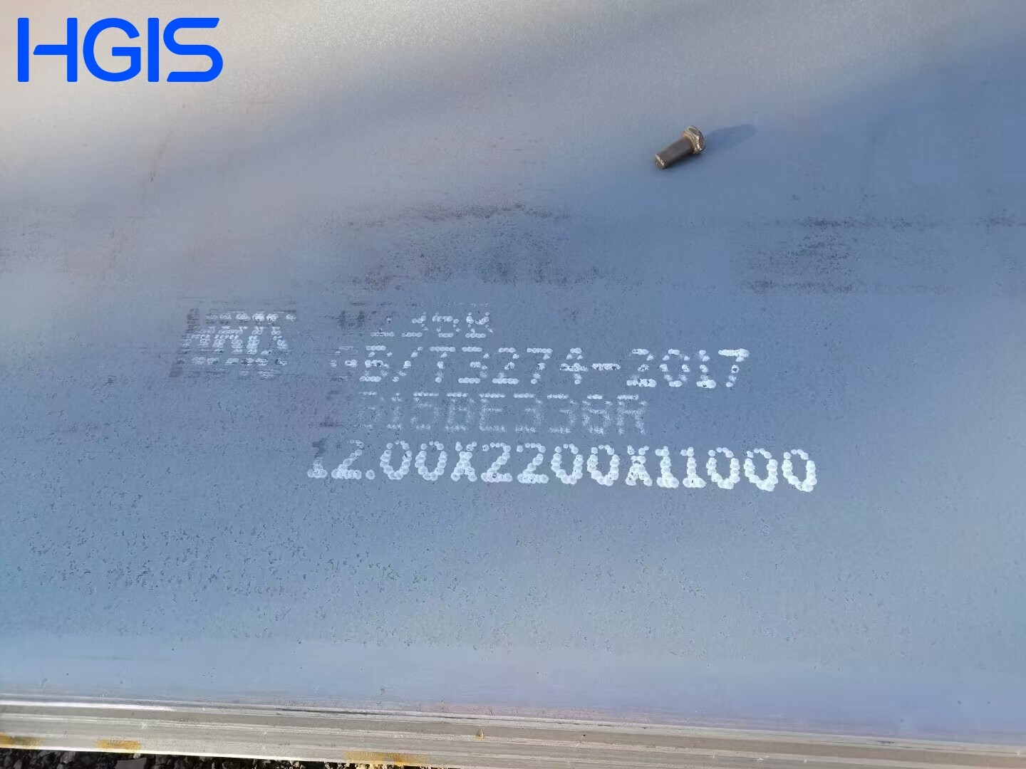 Q235B Carbon Steel Plate