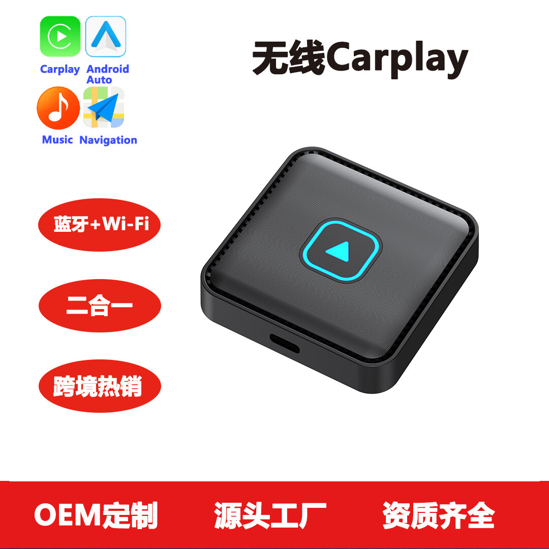K1S  Wireless CarPlay Adapter