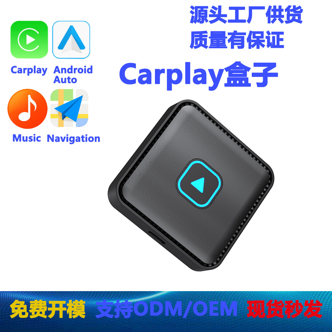 K1S  Wireless CarPlay Adapter