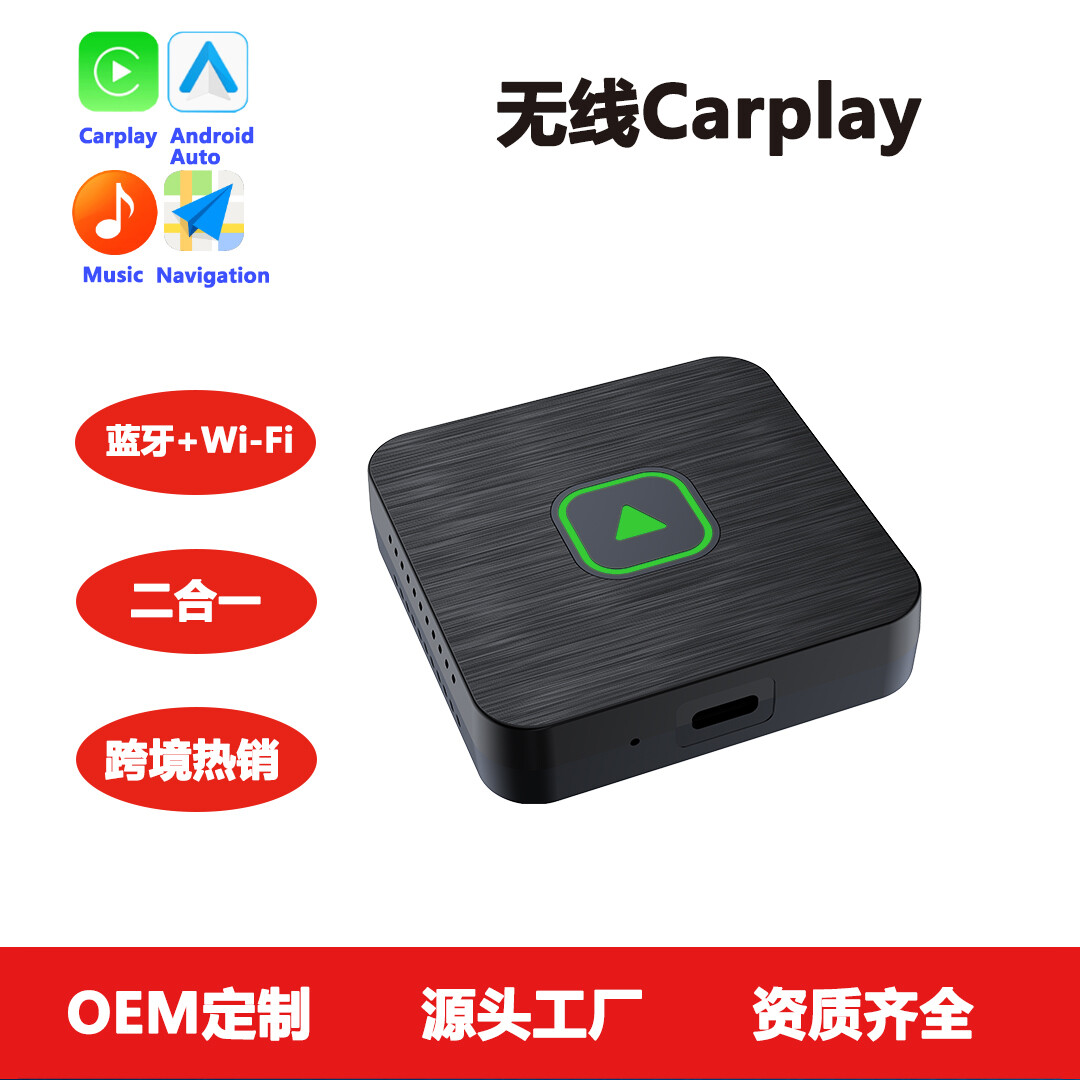 K1  Wireless Carplay adapter