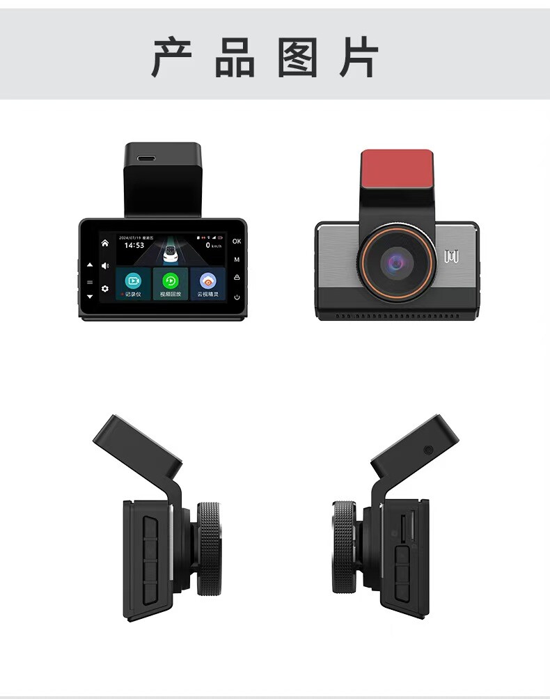 P83 -2K  4G  DASHCAM