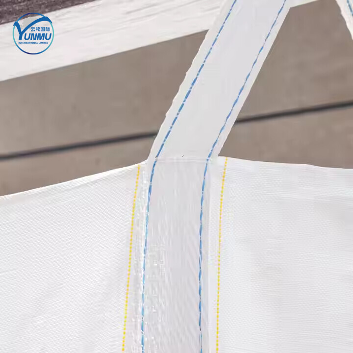 حقيبة حمل منسوجة من القماش