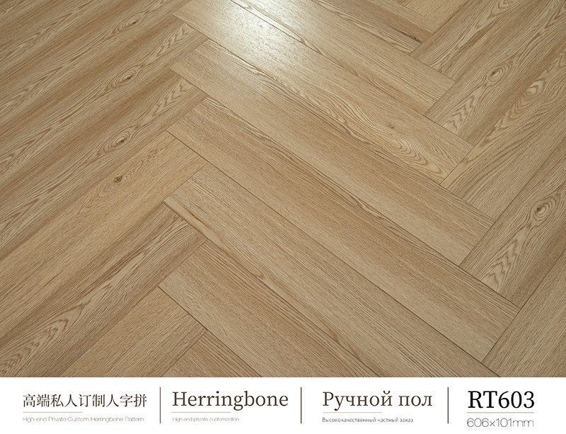 Deep-relief wooden floor