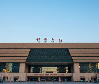 Zhengzhou East High-speed Railway Station – China