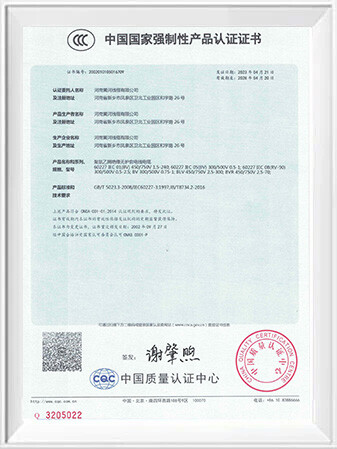 Certificates