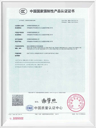 Certificates