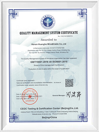 Certificates