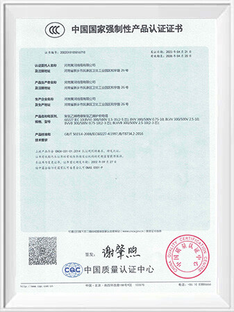 Certificates