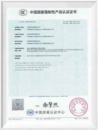Certificates