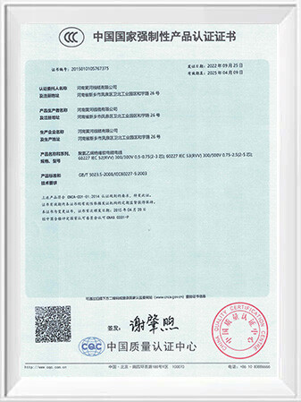 Certificates