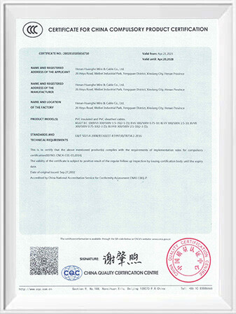 Certificates