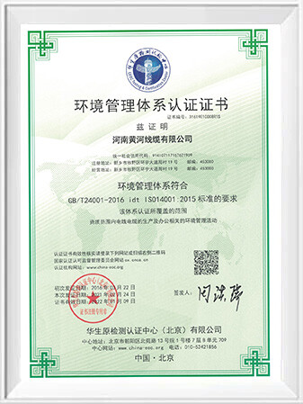 Certificates