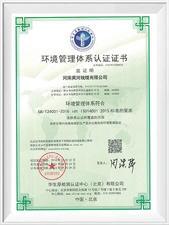 Certificates