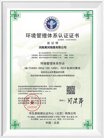 Certificates