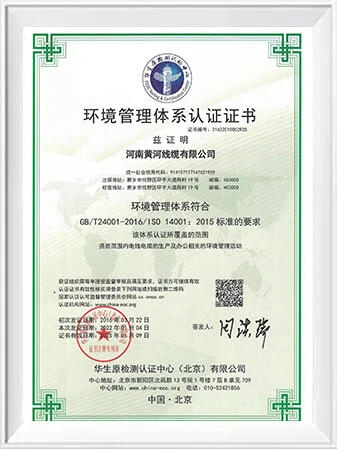Certificates