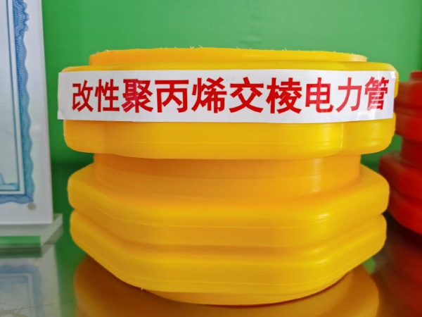 Modified PP Angle-ribbed Electrical Conduit