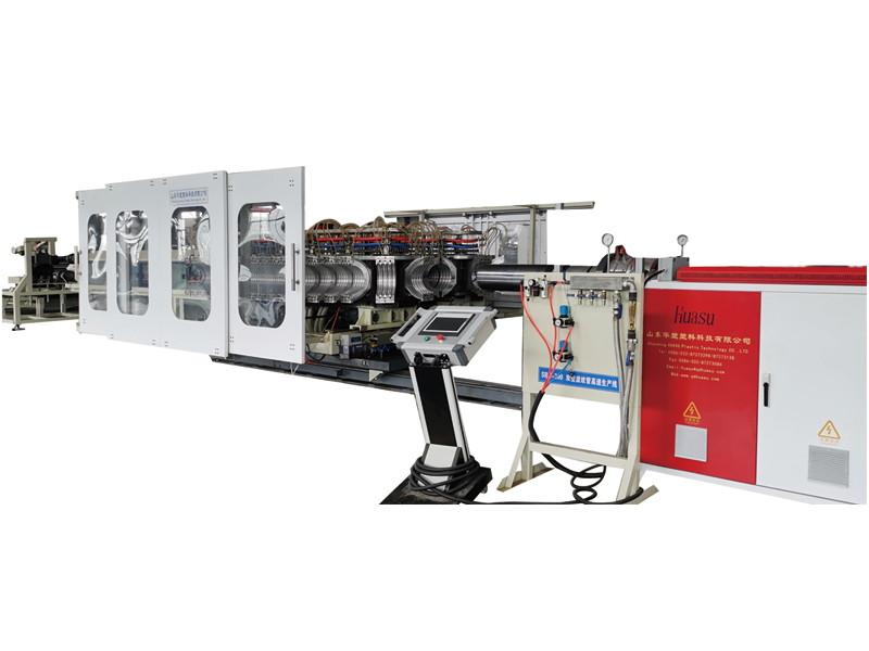 HDPE High Speed Water Cooled Double Wall Corrugated Pipe Extrusion Line