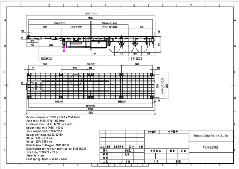 Flatbed Semi Trailer.jpg
