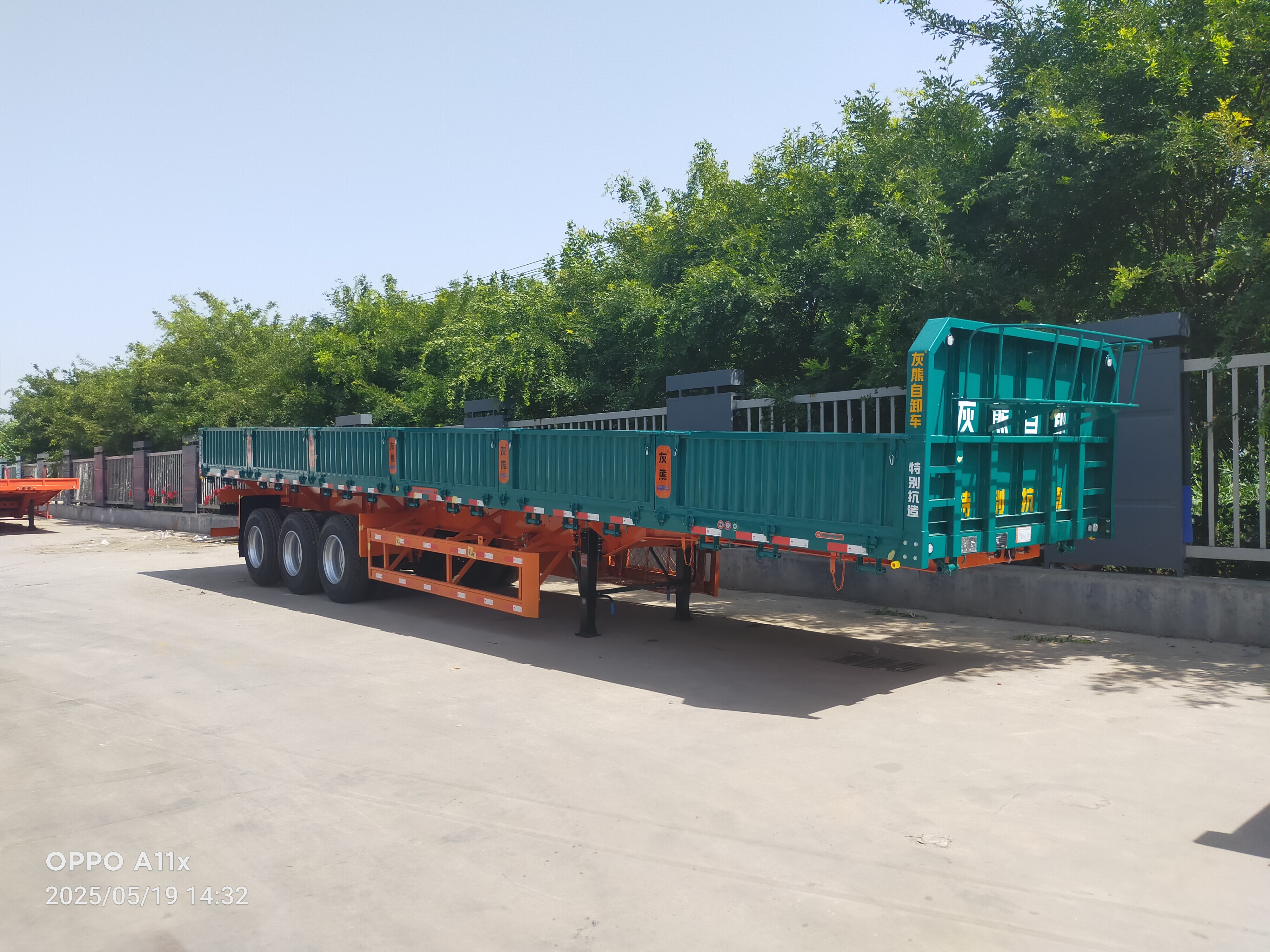 60 ton side wall Trailer/3 axle sidewall Trailer price/sidewall fence Trailer for sale