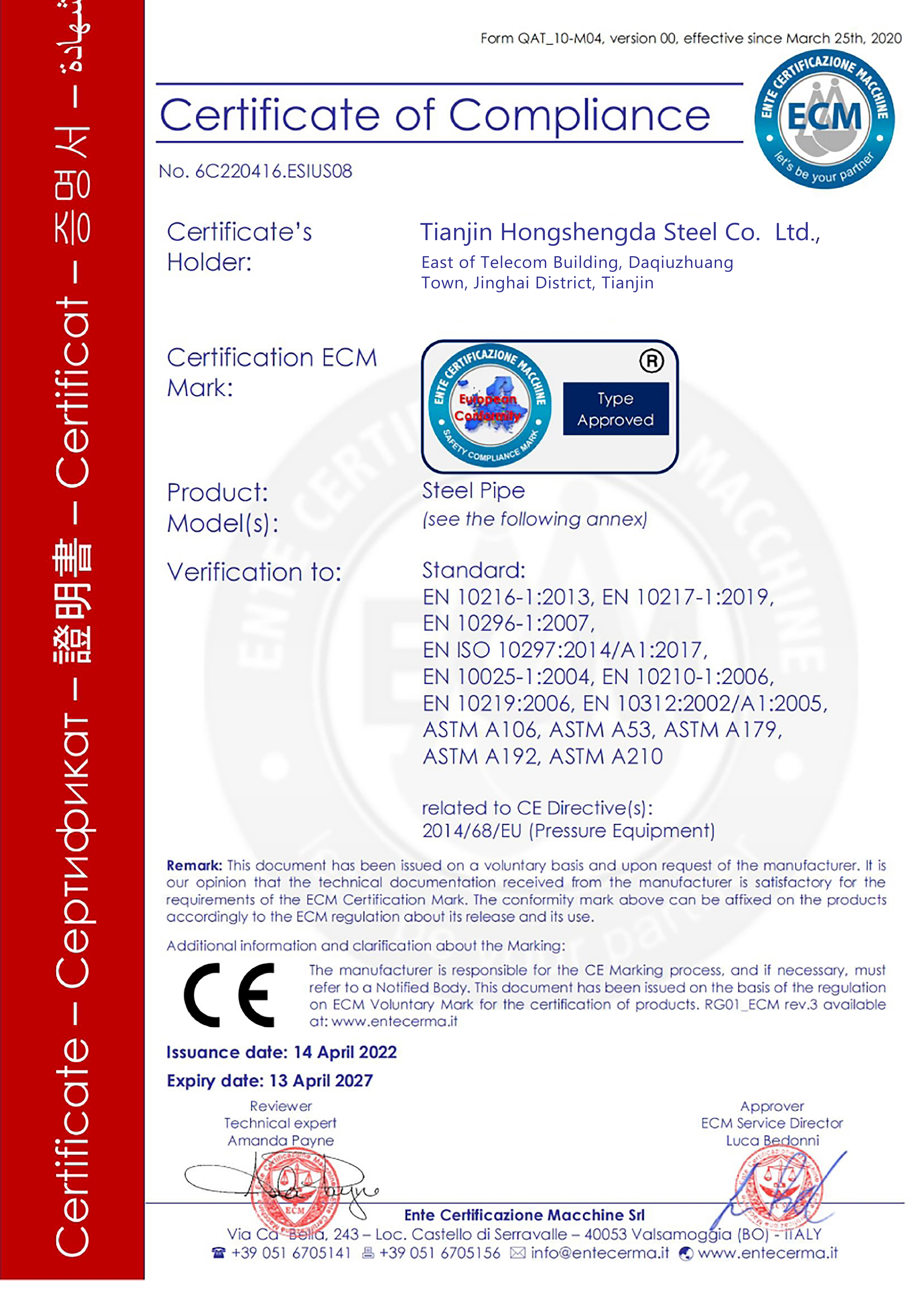 微信图片_20251015134910_453_248