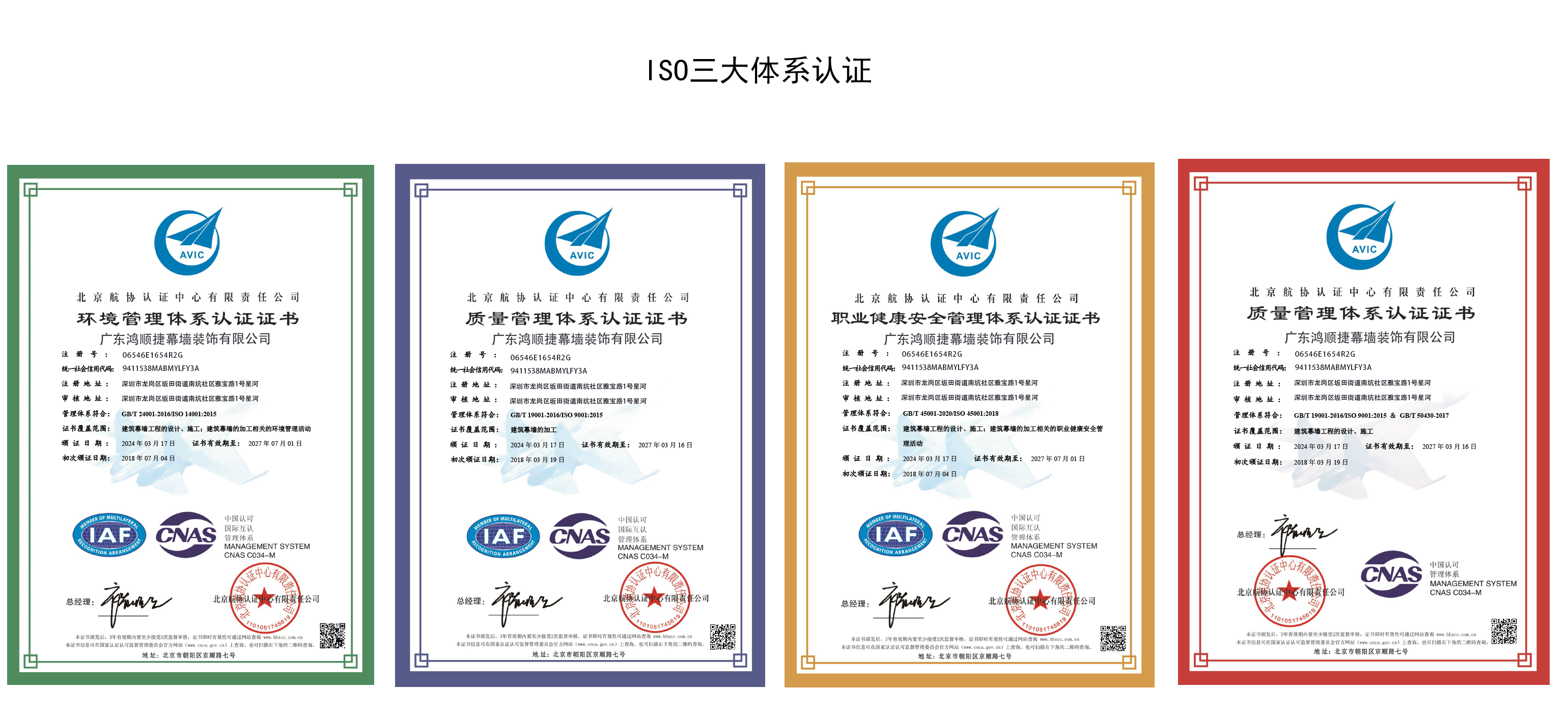 9b60960f-cb23-431a-a987-abed8b11c847