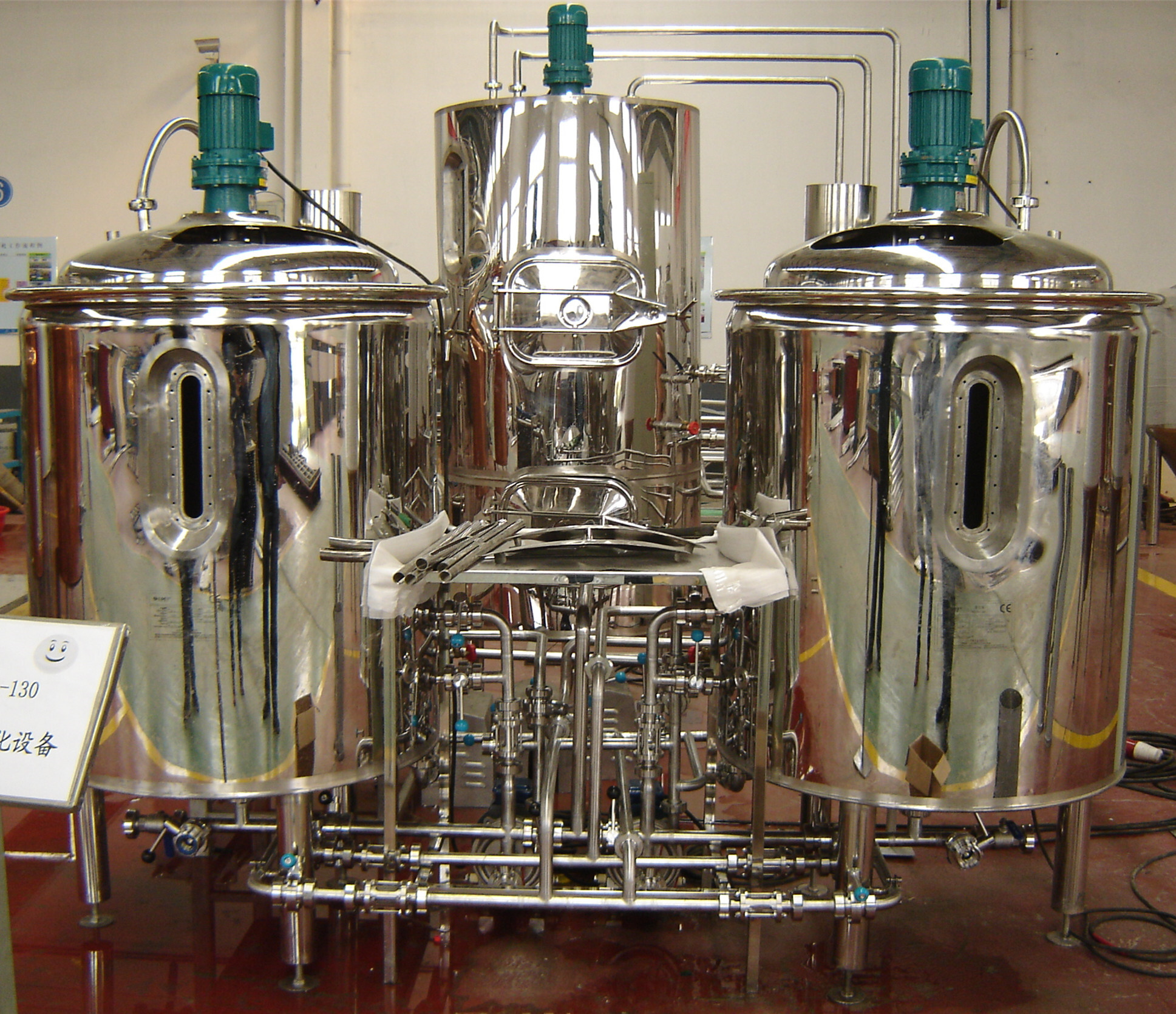 300L Mirror polished brew house