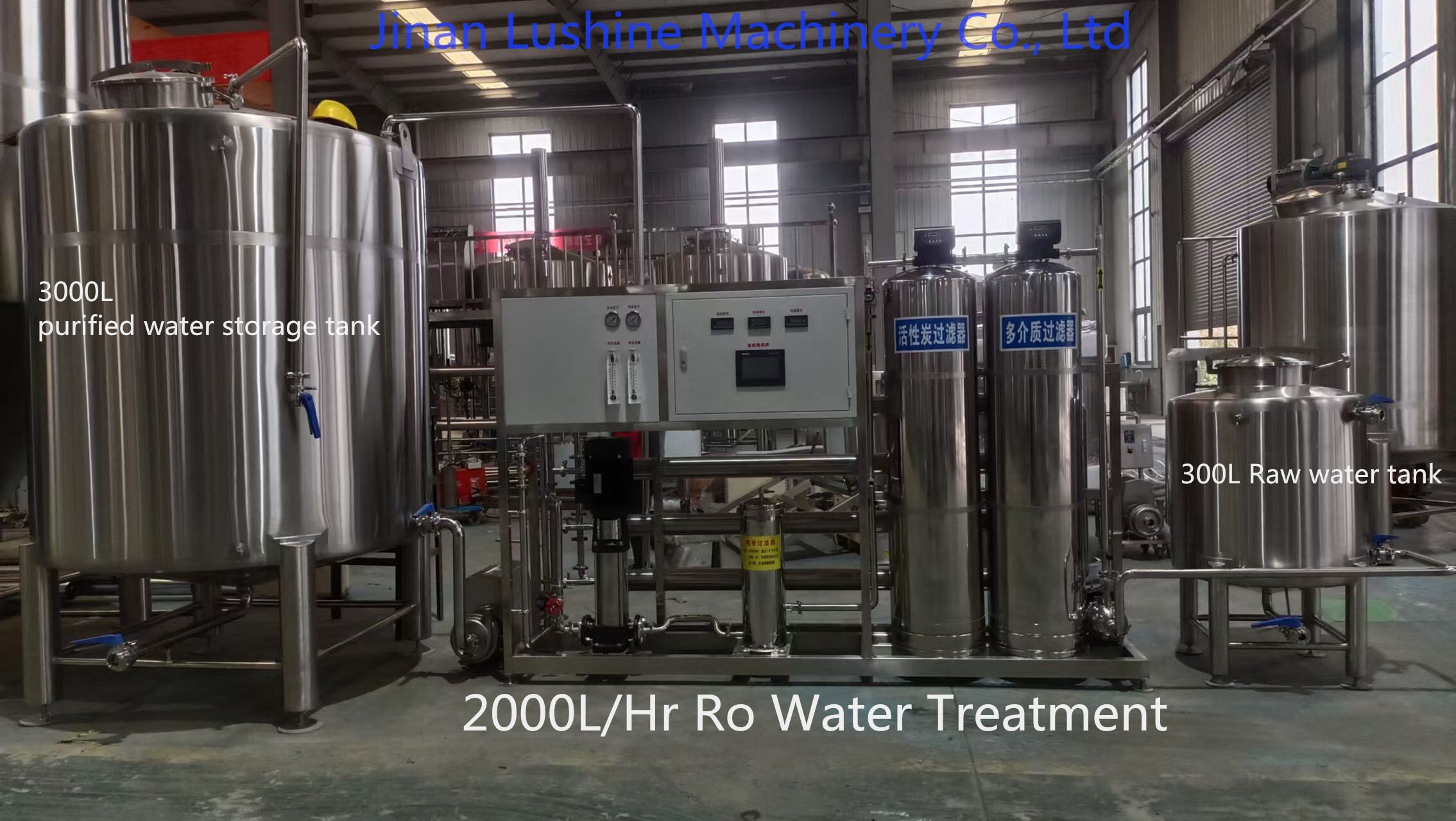 2000L Water Treatment  and water storage tank installed in USA