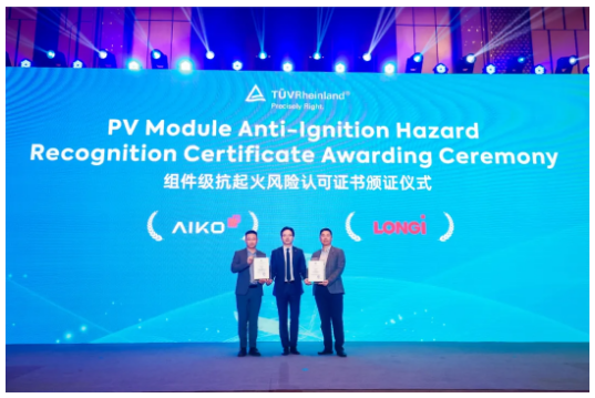 The Global BC Technology Innovation Summit was successfully held, marking the official arrival of the photovoltaic BC era.