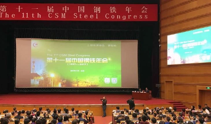 Sinometal (Shandong) International провела промежуточную итоговую встречу по работе за 2024 год и встречу по перспективам работы на вторую половину года
