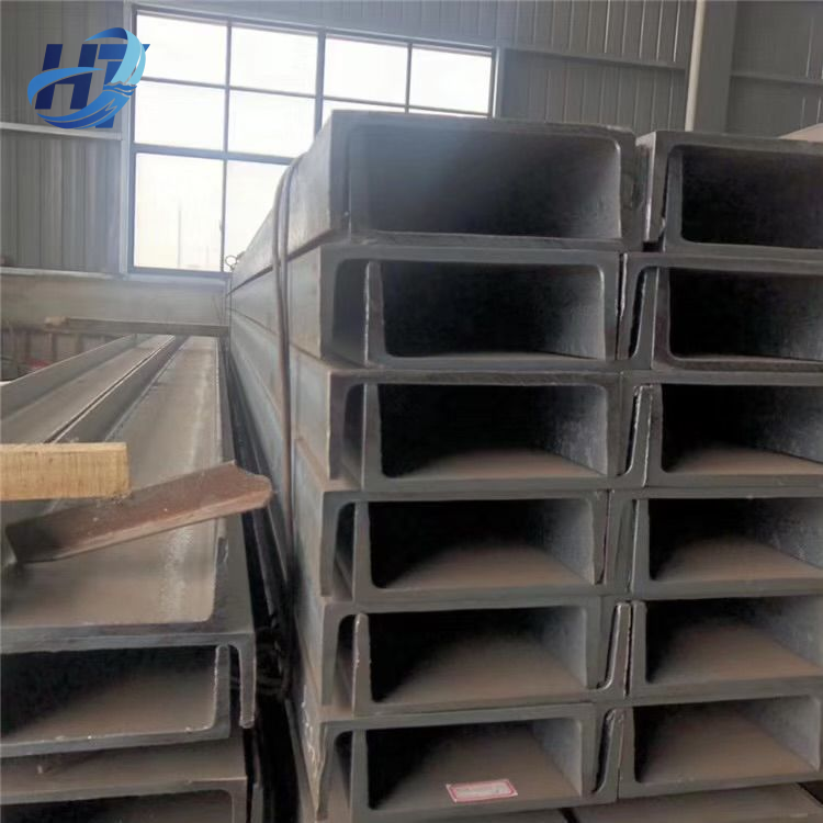 S275JR/S355JR Channel Steel
