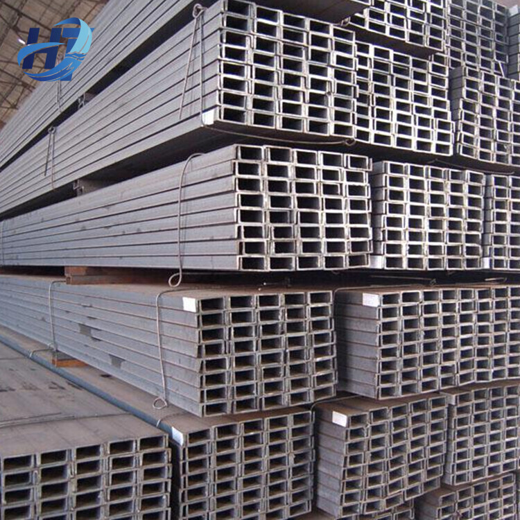 S275JR/S355JR Channel Steel