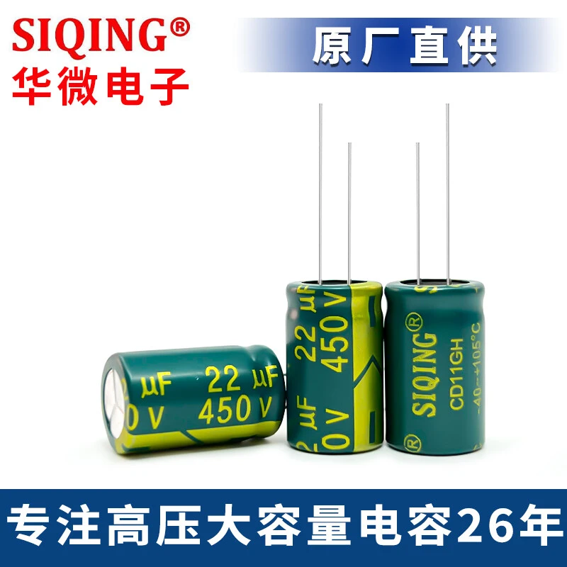 450v22uf