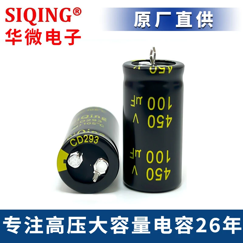 400v100uf