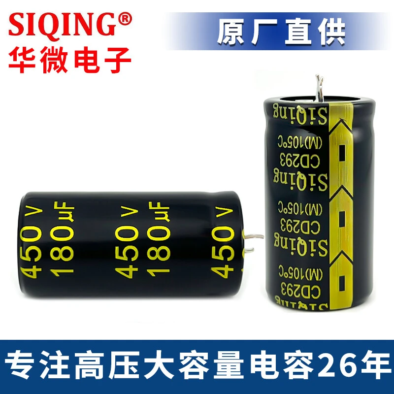 450v180uf