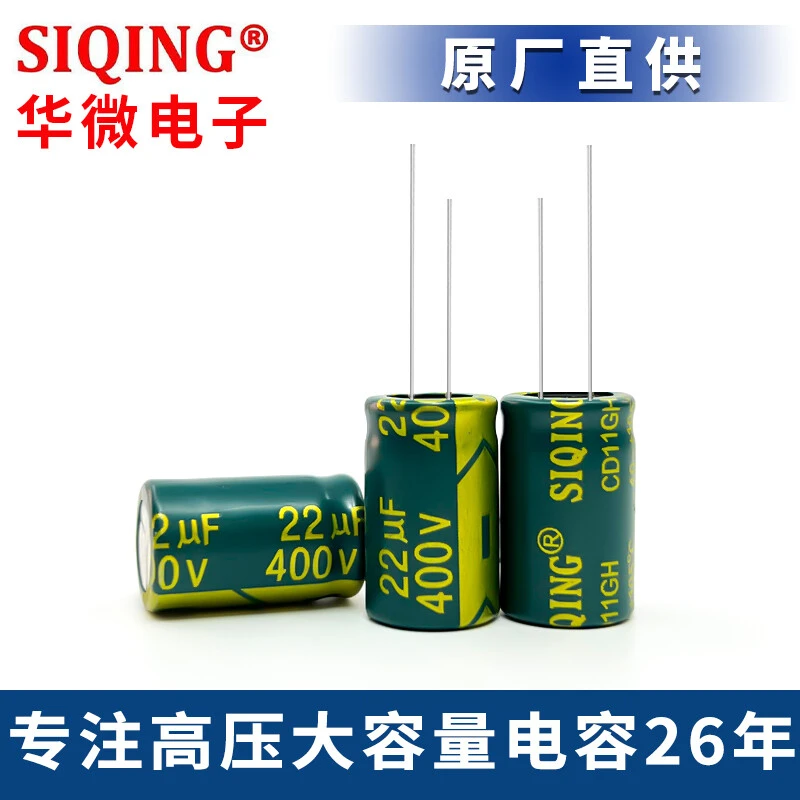 400v22uf