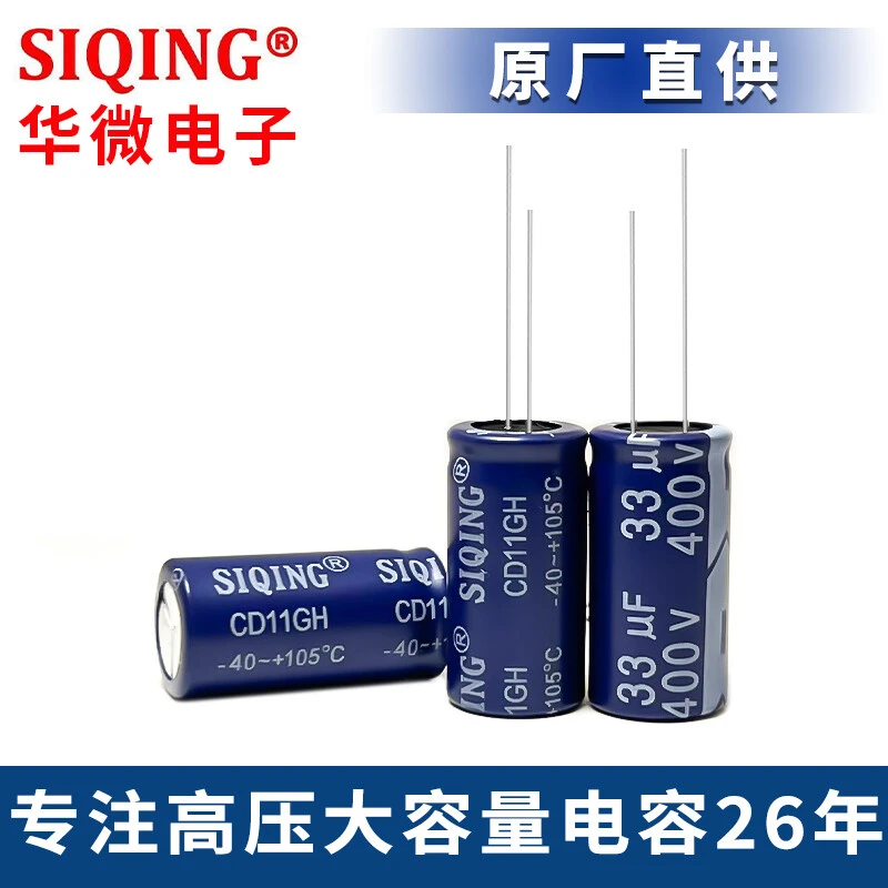 400v33uf