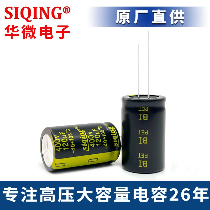 400v120uf