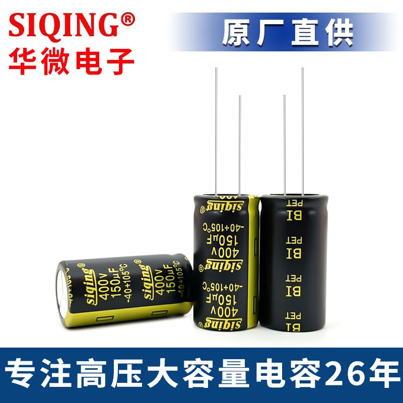 400v150uf