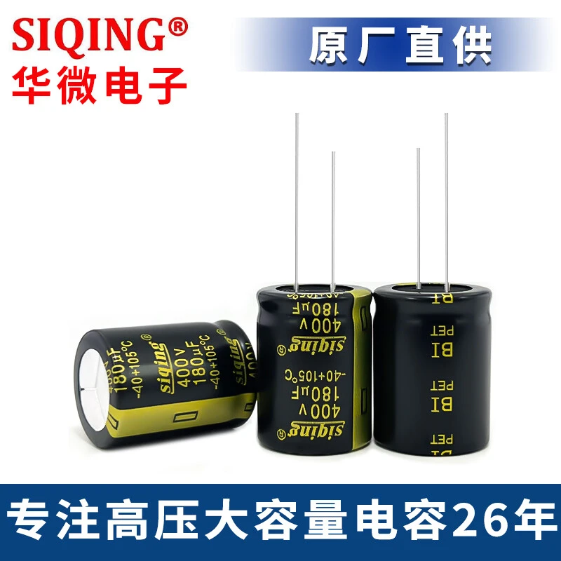 400v180uf