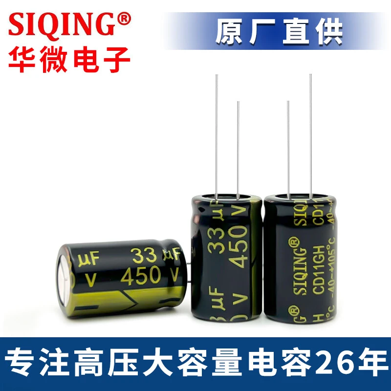 450v33uf