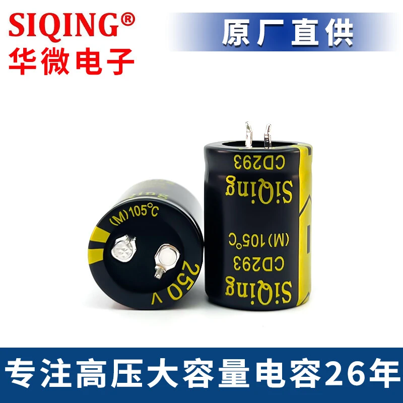 250v820uf
