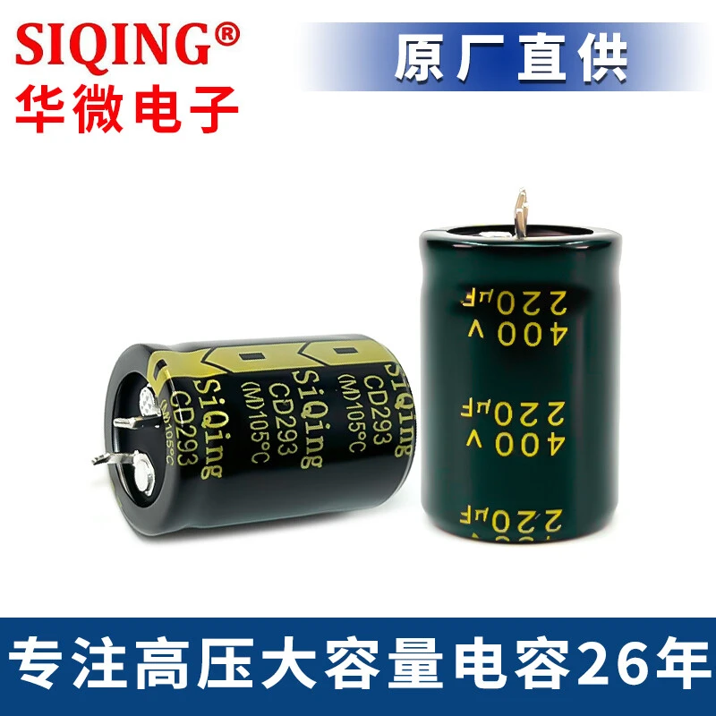 400v220uf