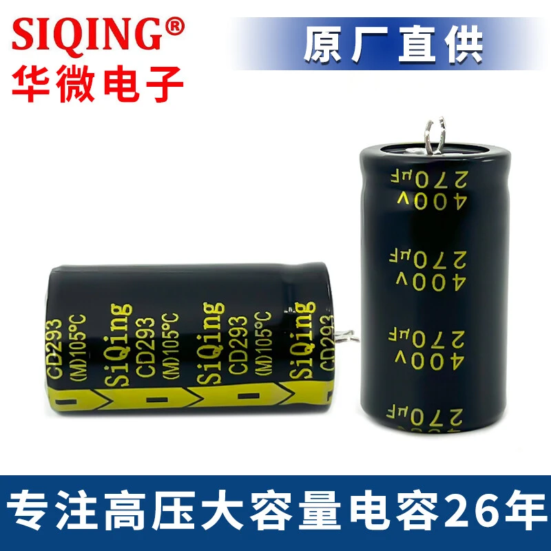 400v270uf