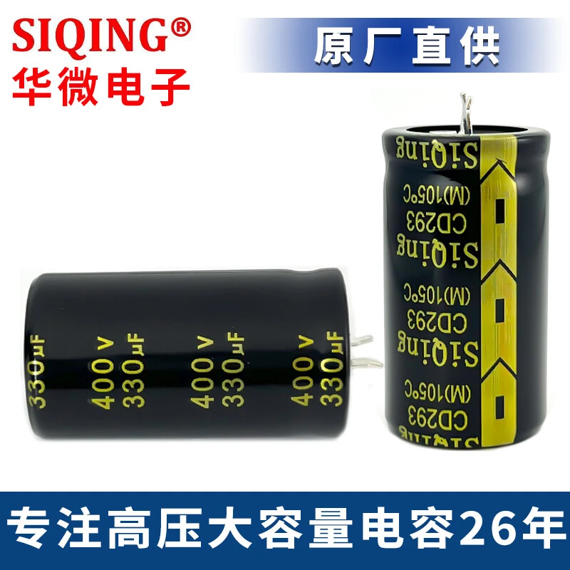 400v330uf