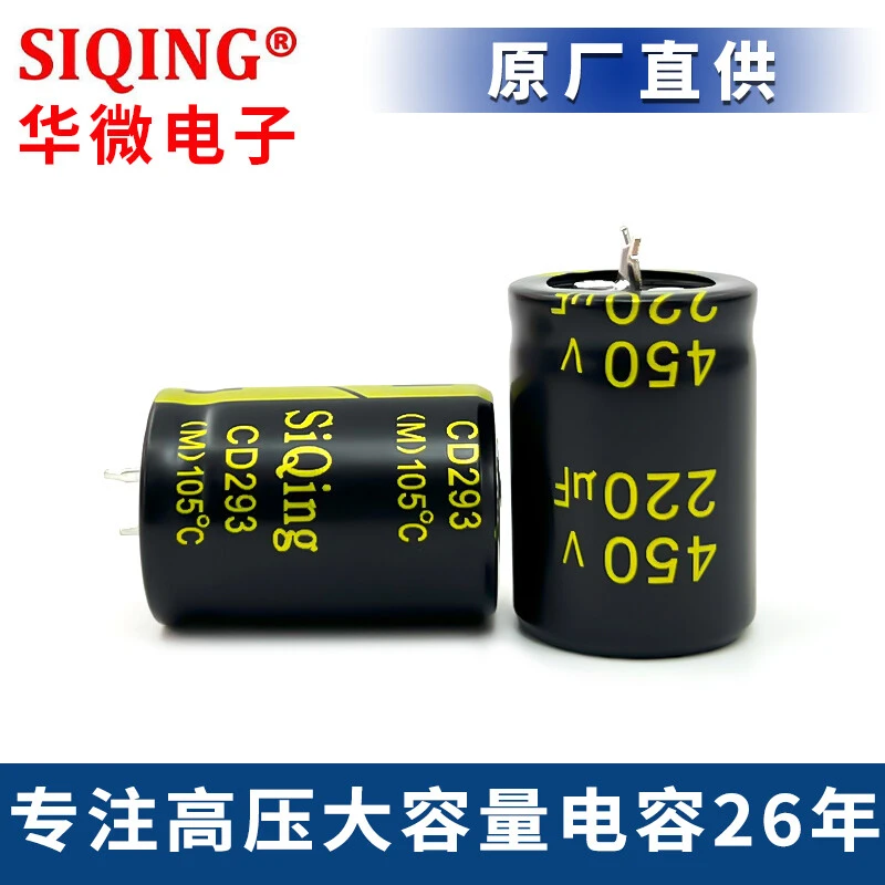 450v220uf