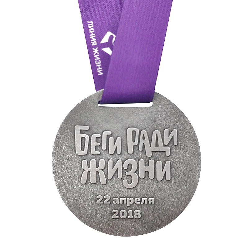 Medal
