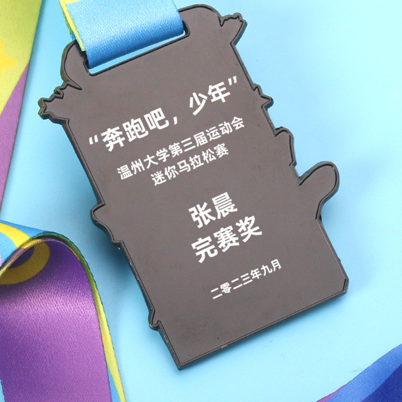 Custom Track & Field Running Medals - Commemorate Your Contest